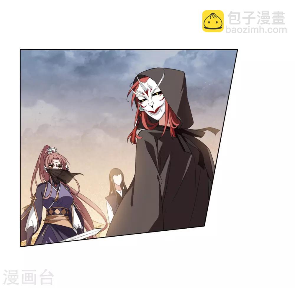 第373话 溶血入骨2(3)-第377话