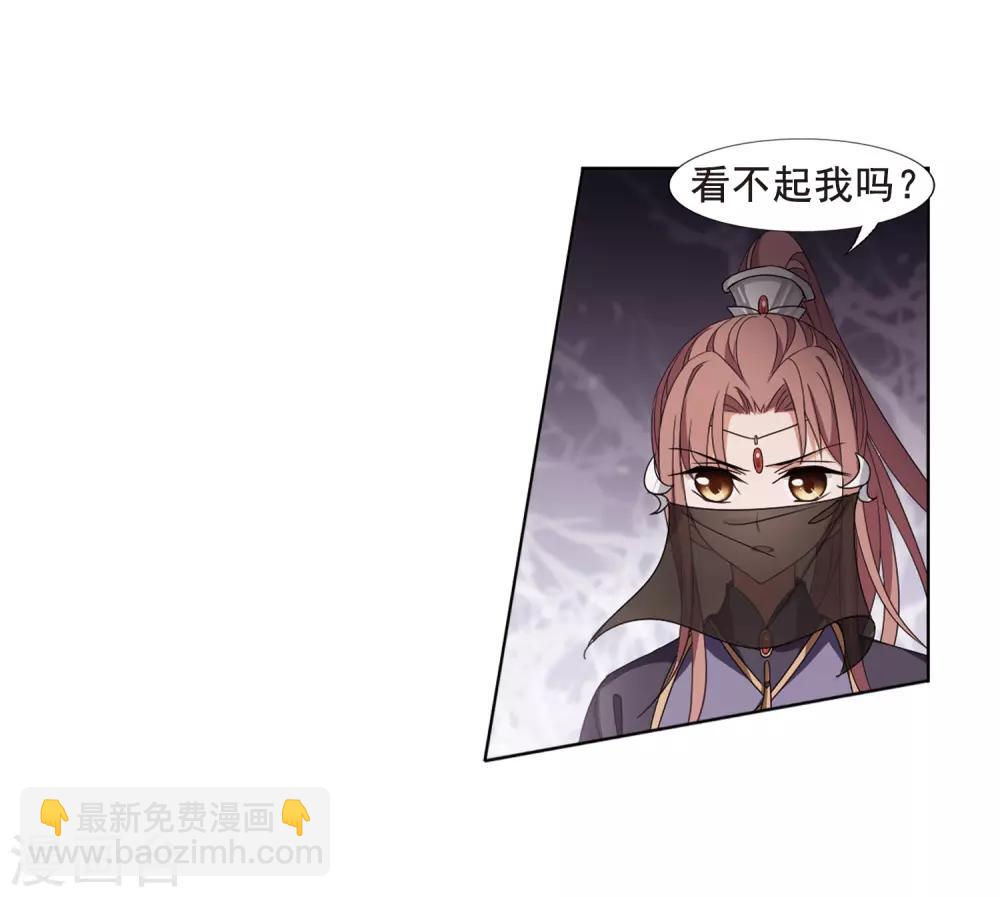 第373话 溶血入骨2(3)-第377话