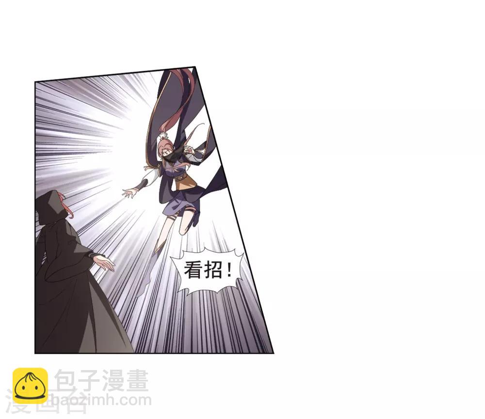 第373话 溶血入骨2(3)-第377话