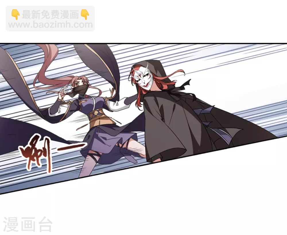 第373话 溶血入骨2(3)-第377话