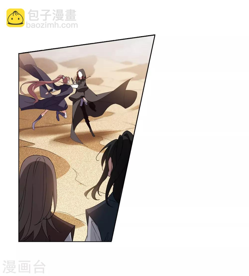 第373话 溶血入骨2(3)-第377话