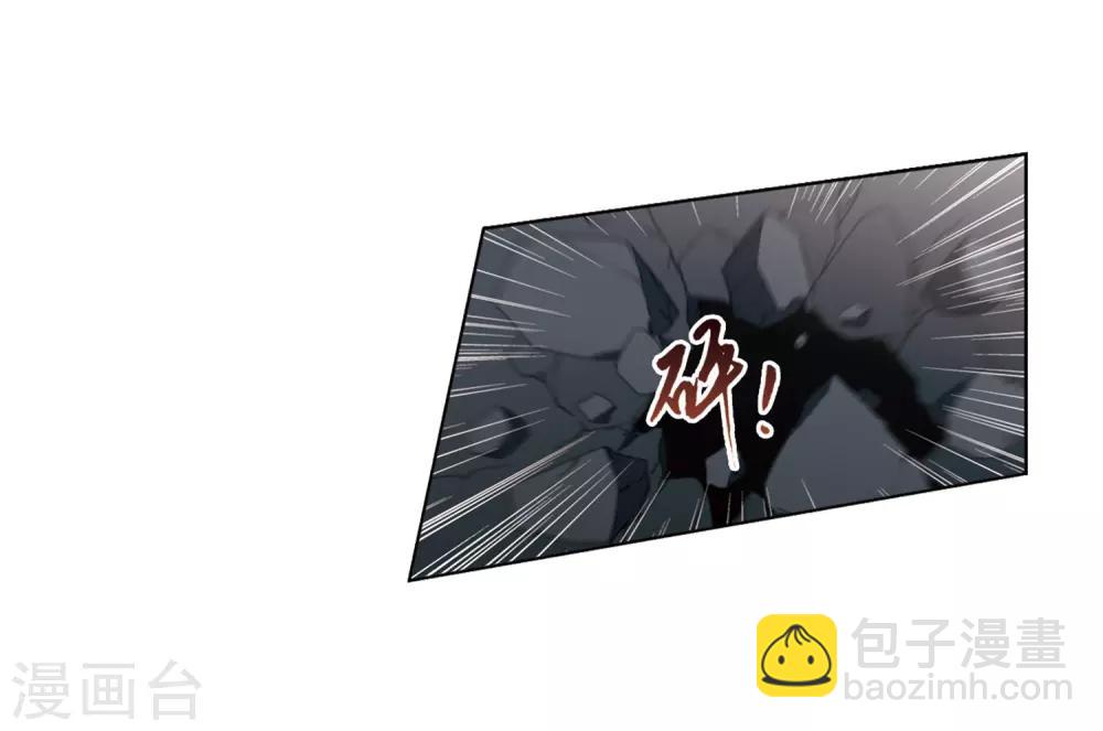第373话 溶血入骨2(3)-第377话