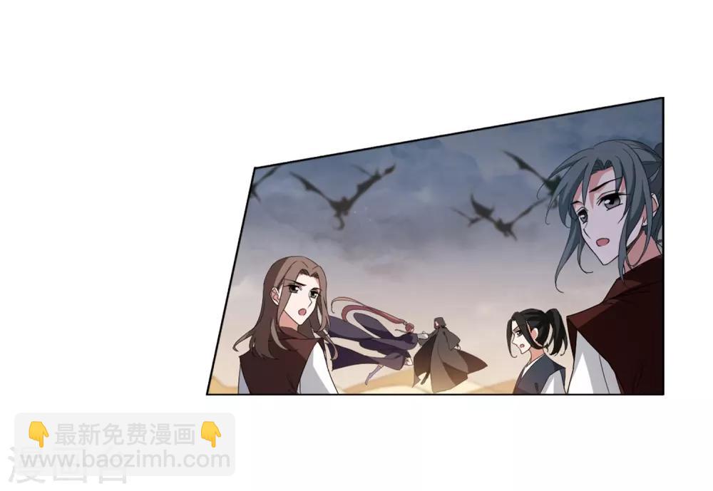 第373话 溶血入骨2(3)-第377话