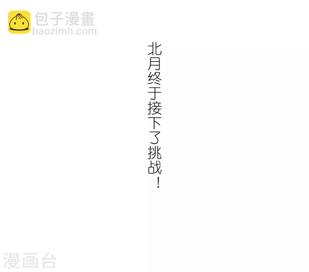 第373话 溶血入骨2(3)-第377话