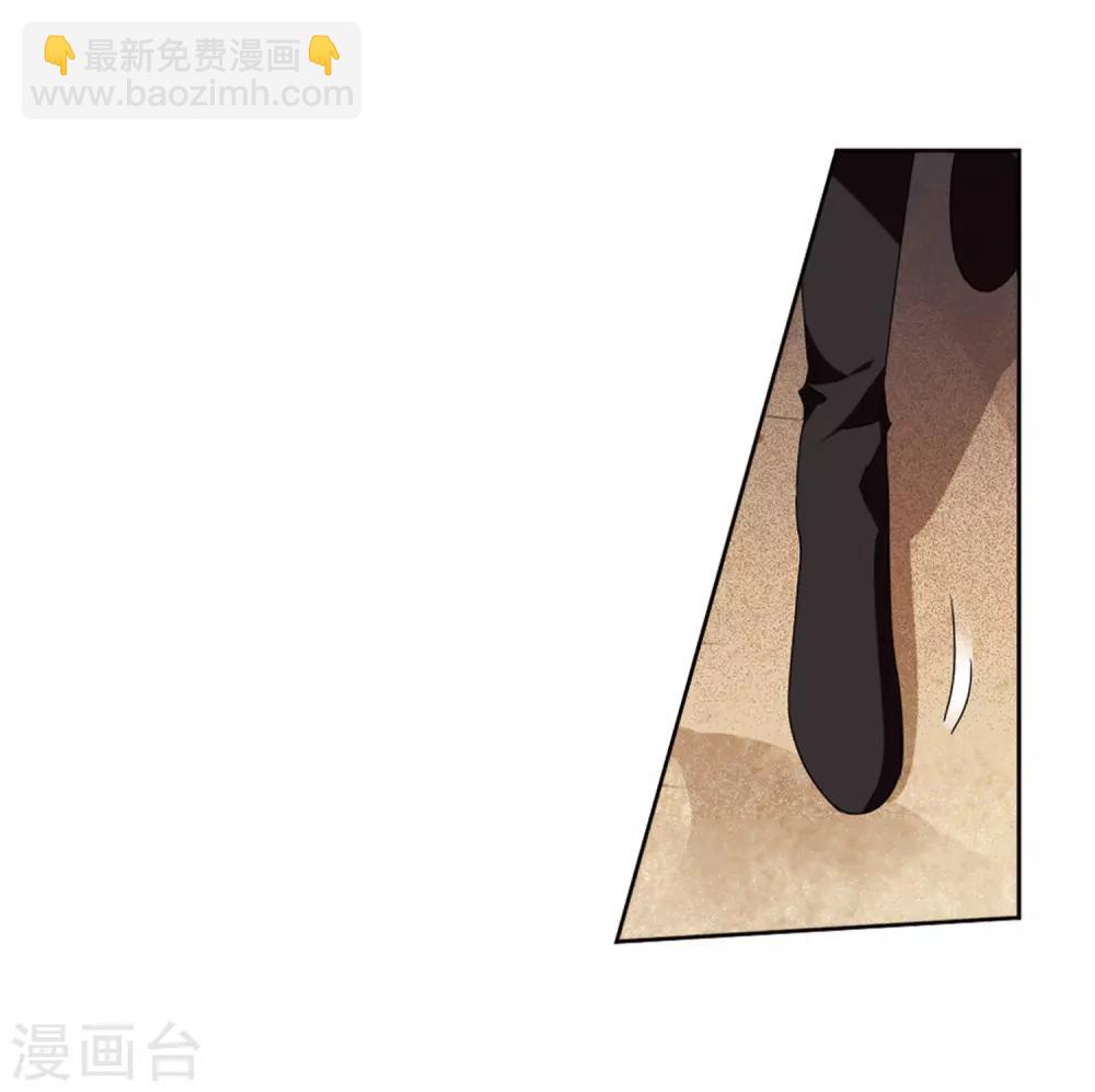 第373话 溶血入骨2(3)-第377话