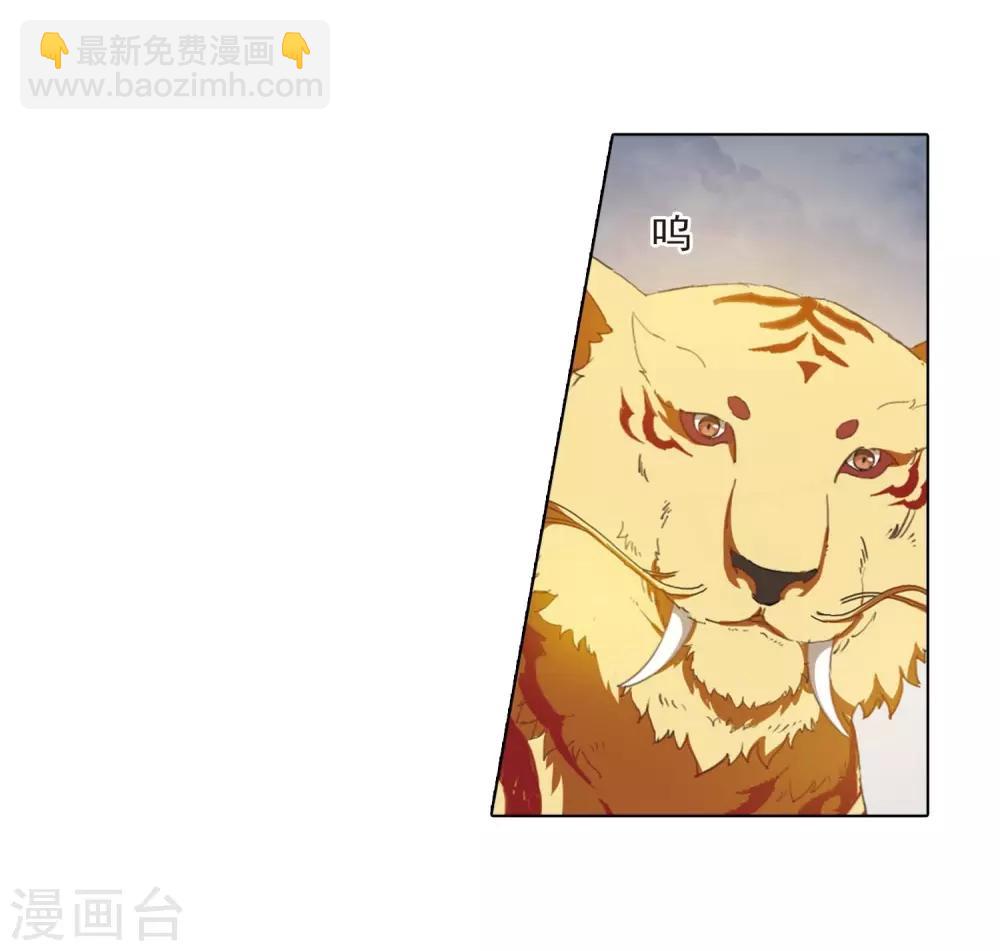 第375话 我带你走2-第379话