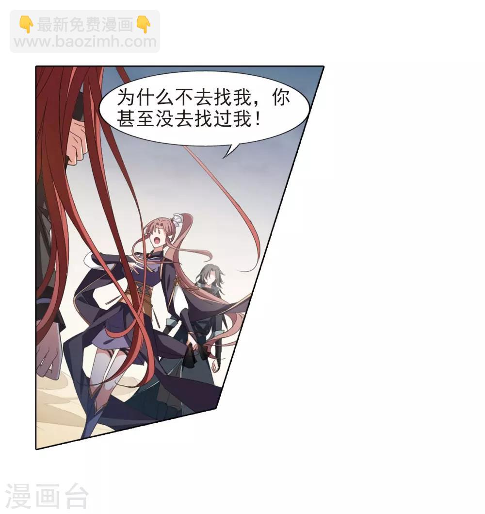第375话 我带你走2-第379话