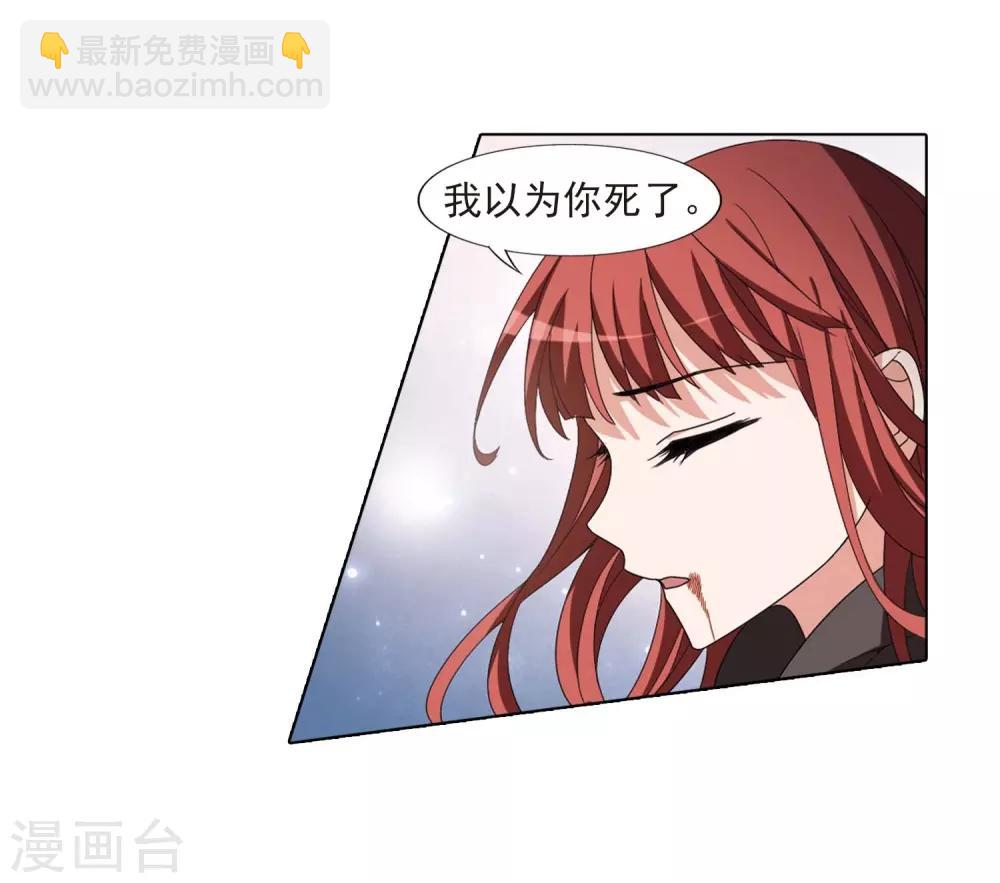 第375话 我带你走2-第379话