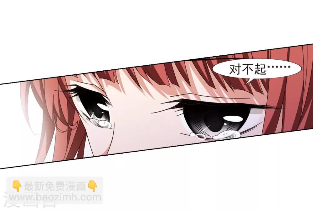 第375话 我带你走2-第379话