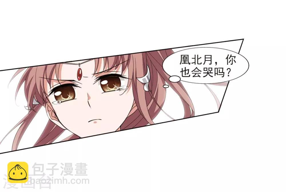 第375话 我带你走2-第379话