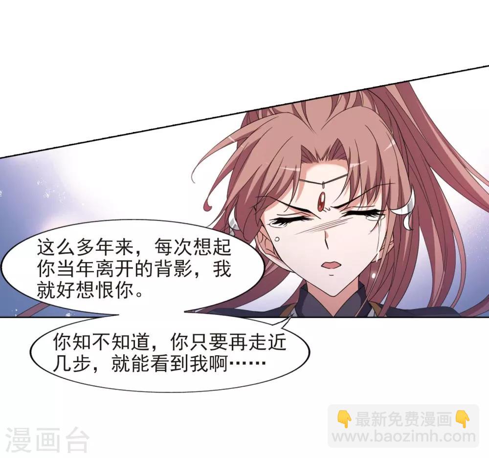 第375话 我带你走2-第379话