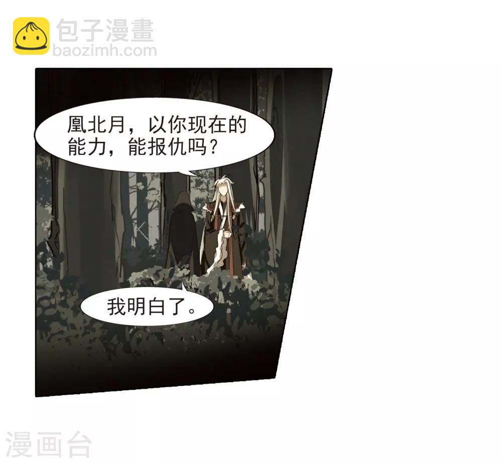 第375话 我带你走2-第379话