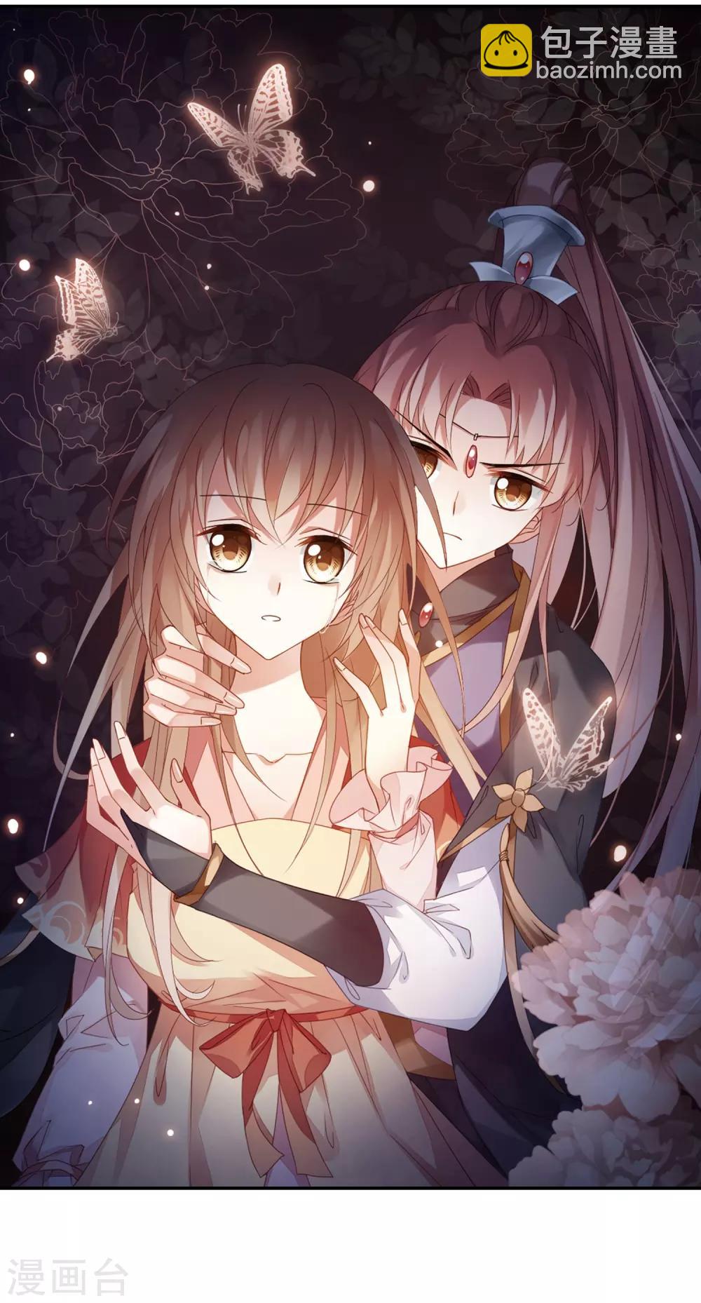 第375话 我带你走2-第379话