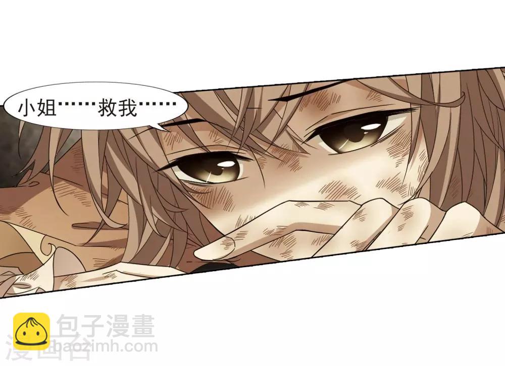 第375话 我带你走2-第379话