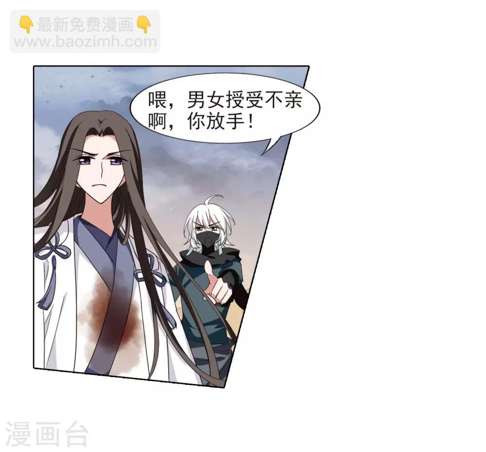 第375话 我带你走2-第379话