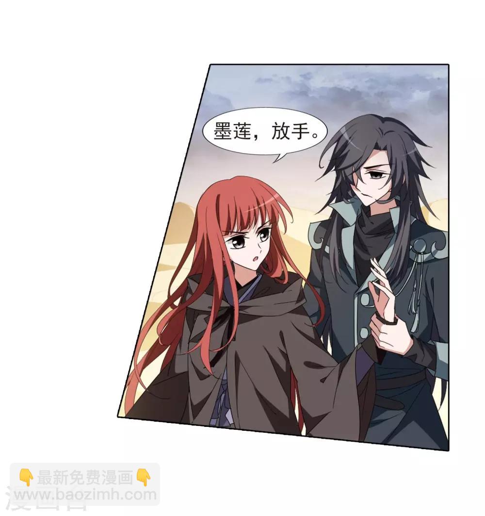 第375话 我带你走2-第379话