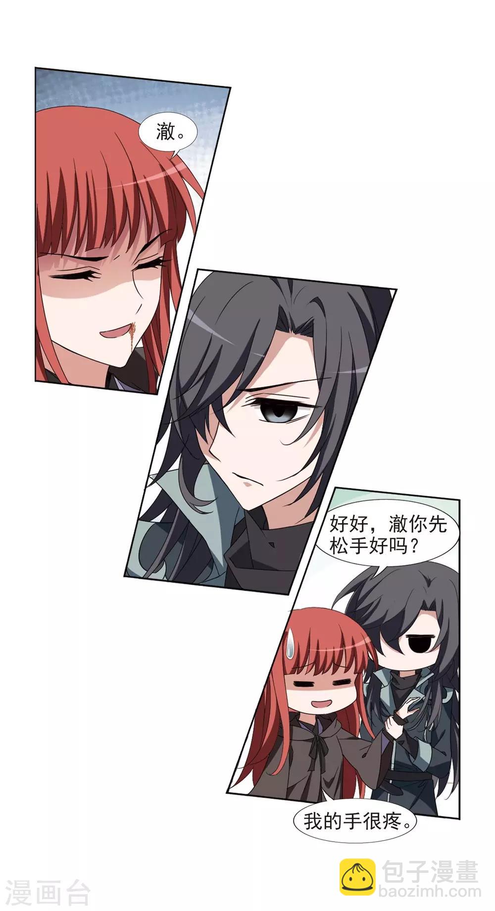 第375话 我带你走2-第379话