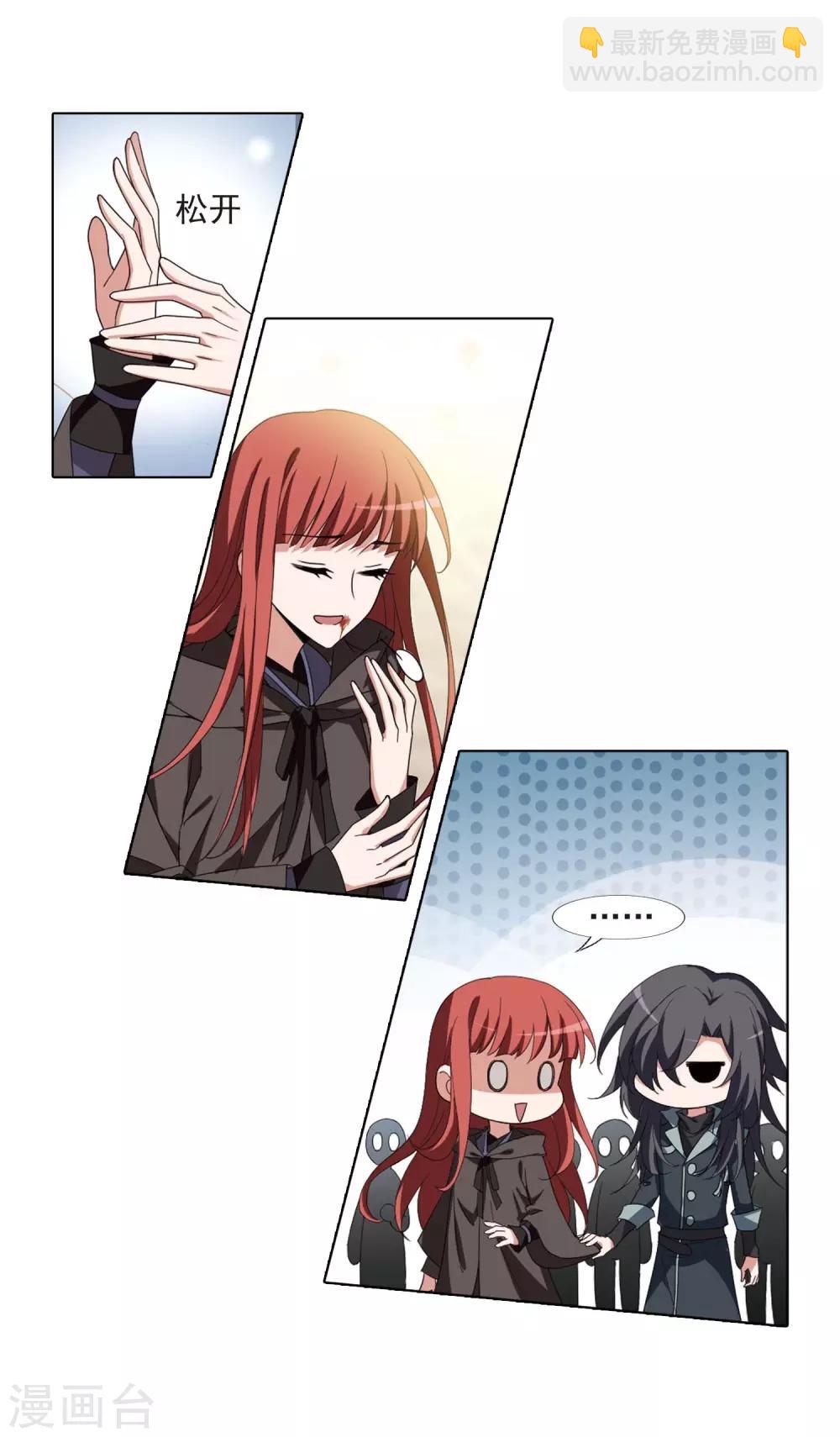 第375话 我带你走2-第379话