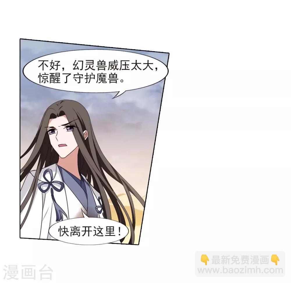 第375话 我带你走2-第379话