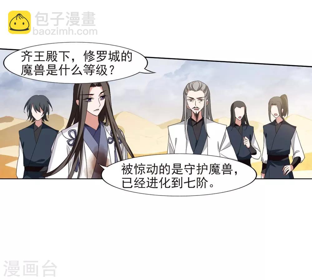 第375话 我带你走2-第379话