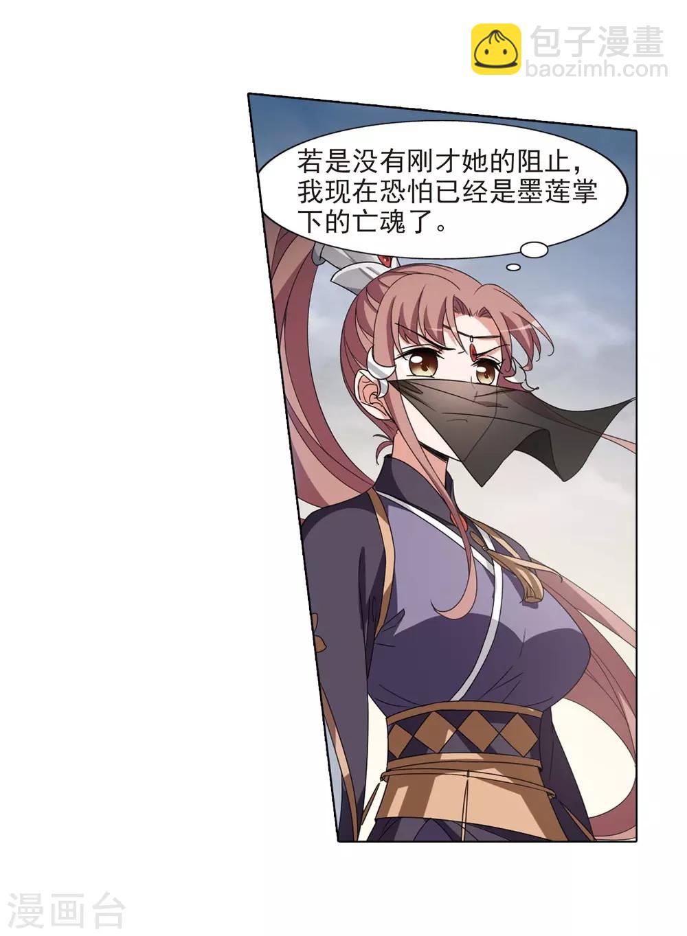 第375话 我带你走2-第379话