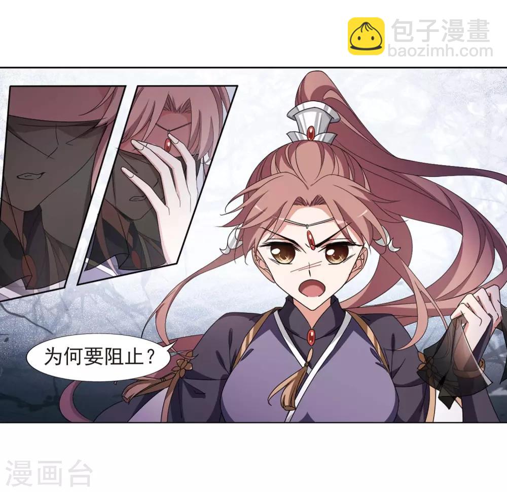 第375话 我带你走2-第379话