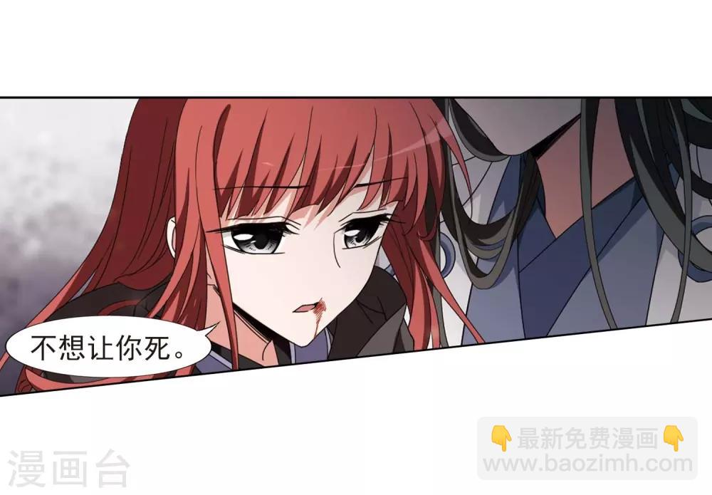 第375话 我带你走2-第379话