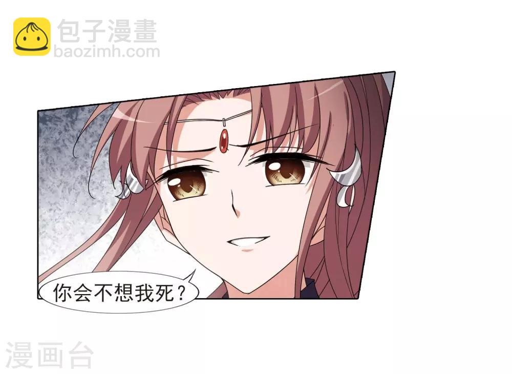 第375话 我带你走2-第379话