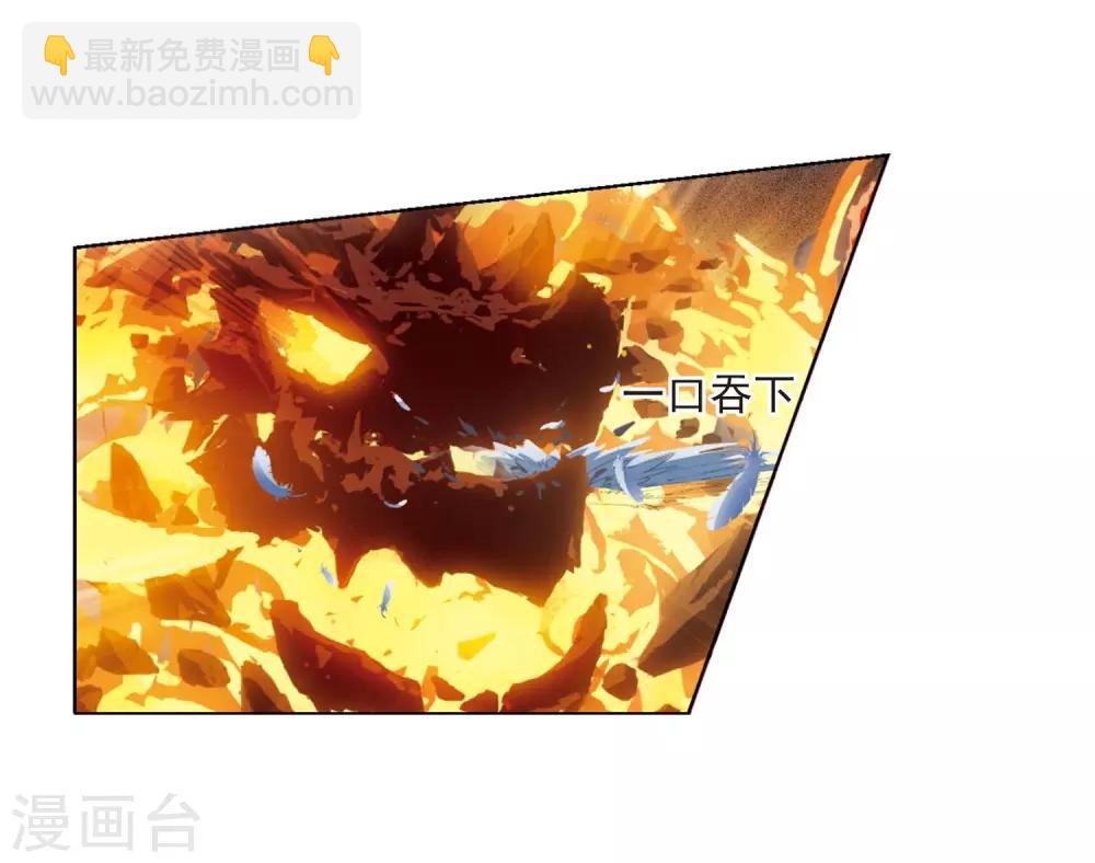 第377话 逃出生天1(1)-第381话