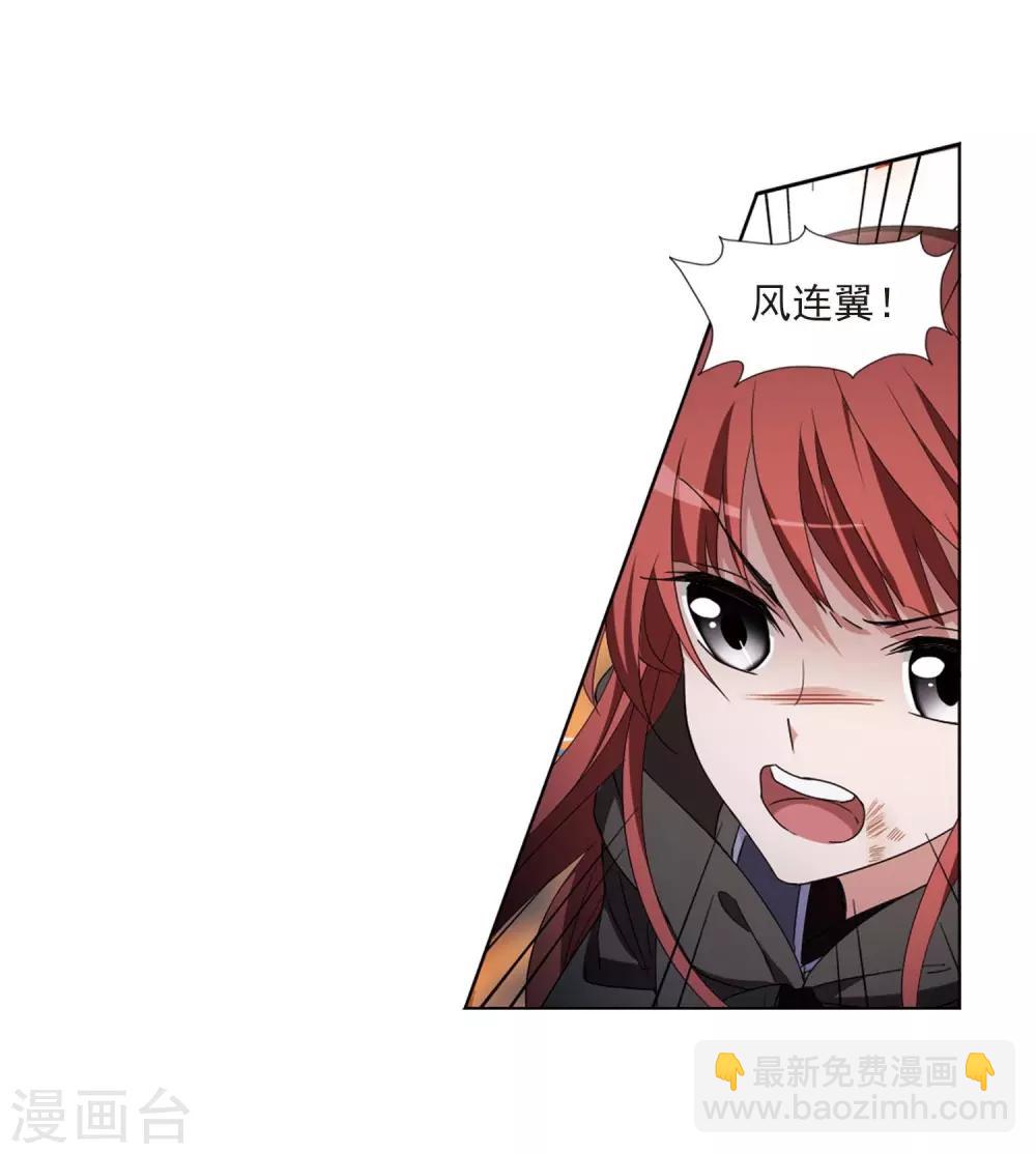 第377话 逃出生天1(1)-第381话
