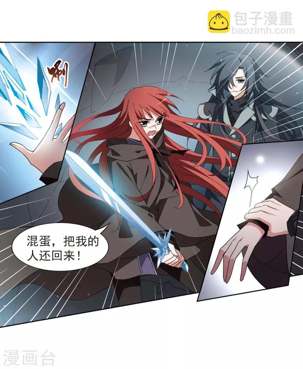 第377话 逃出生天1(1)-第381话