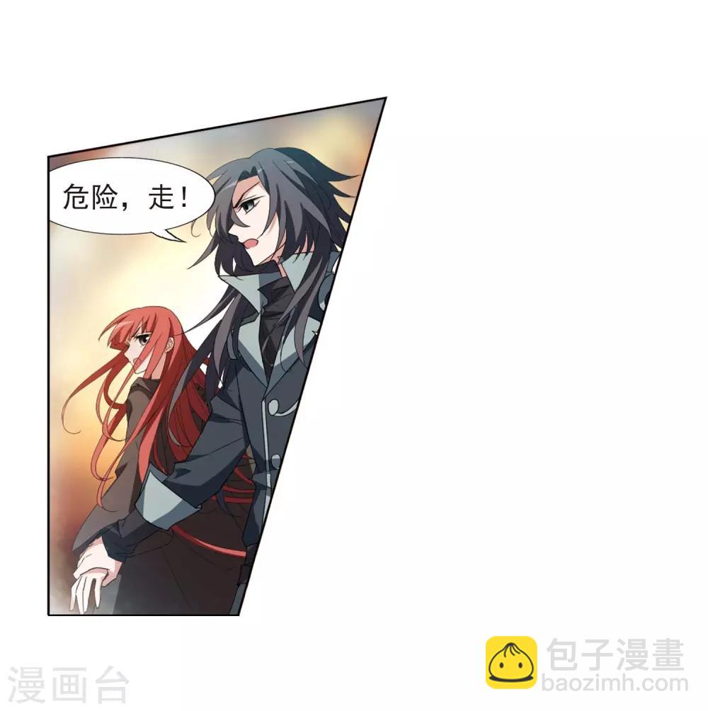 第377话 逃出生天1(1)-第381话