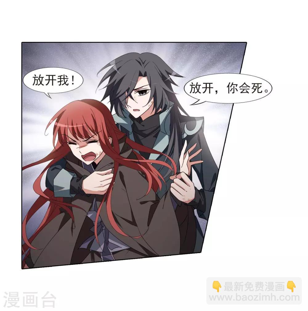 第377话 逃出生天1(1)-第381话