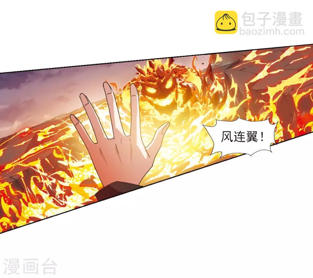 第377话 逃出生天1(1)-第381话