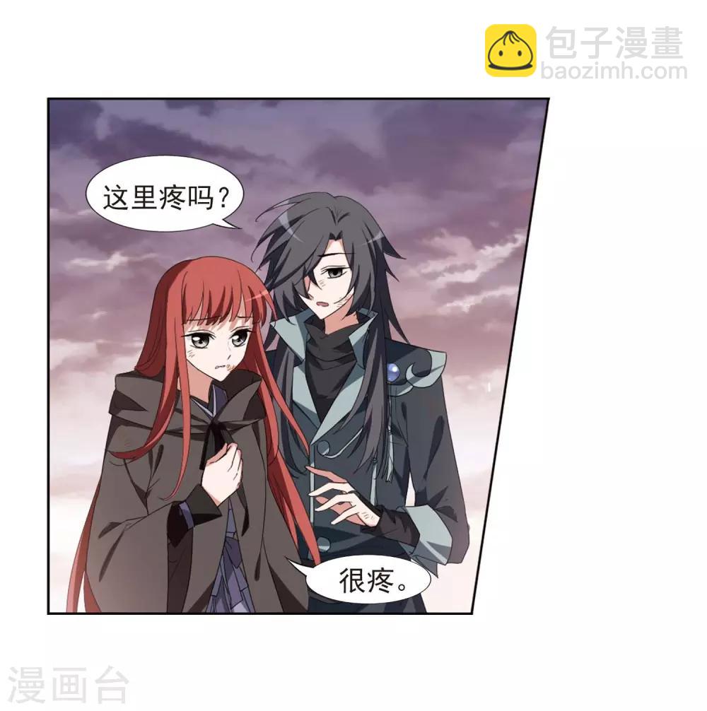 第377话 逃出生天1(1)-第381话