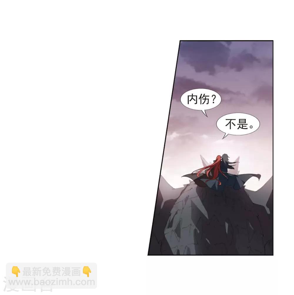 第377话 逃出生天1(1)-第381话