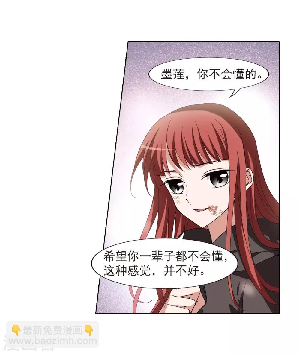第377话 逃出生天1(1)-第381话