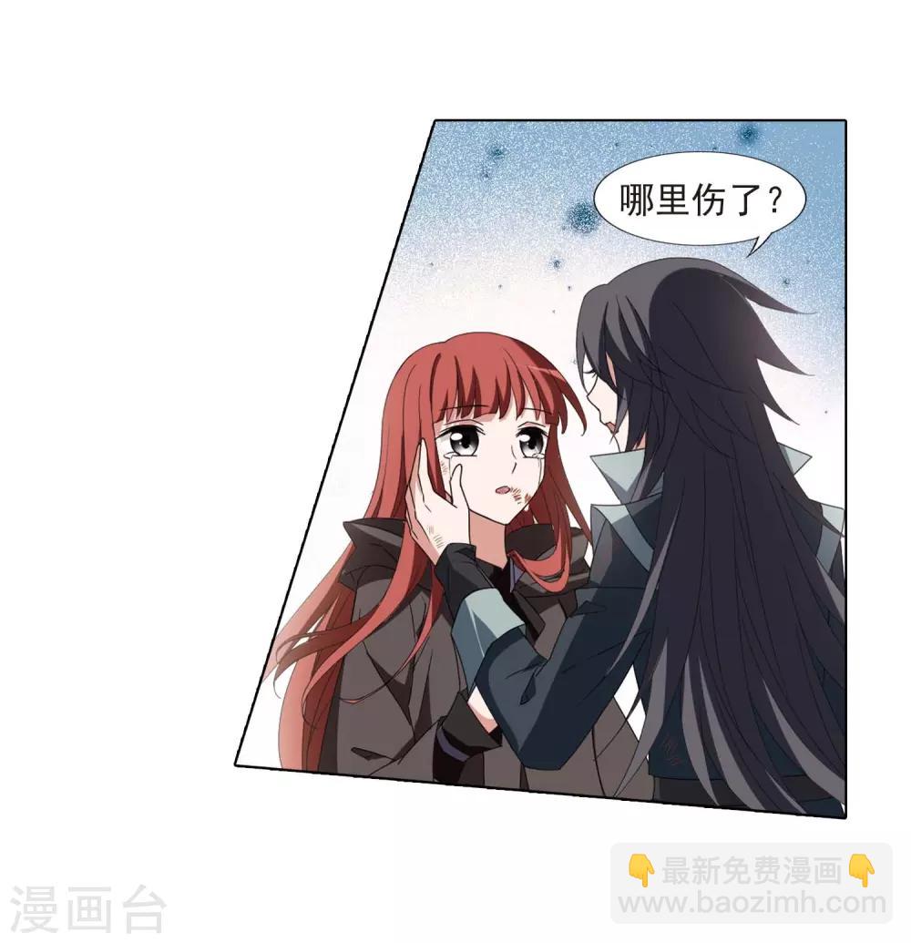 第377话 逃出生天1(1)-第381话