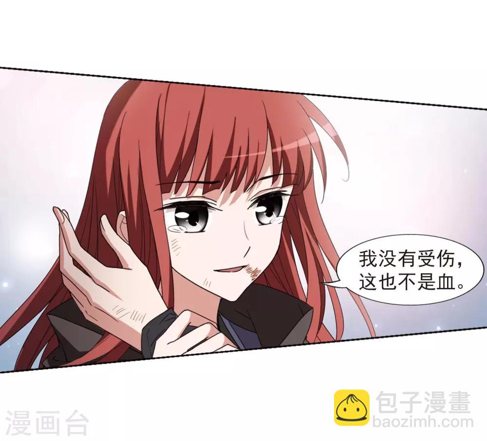第377话 逃出生天1(1)-第381话