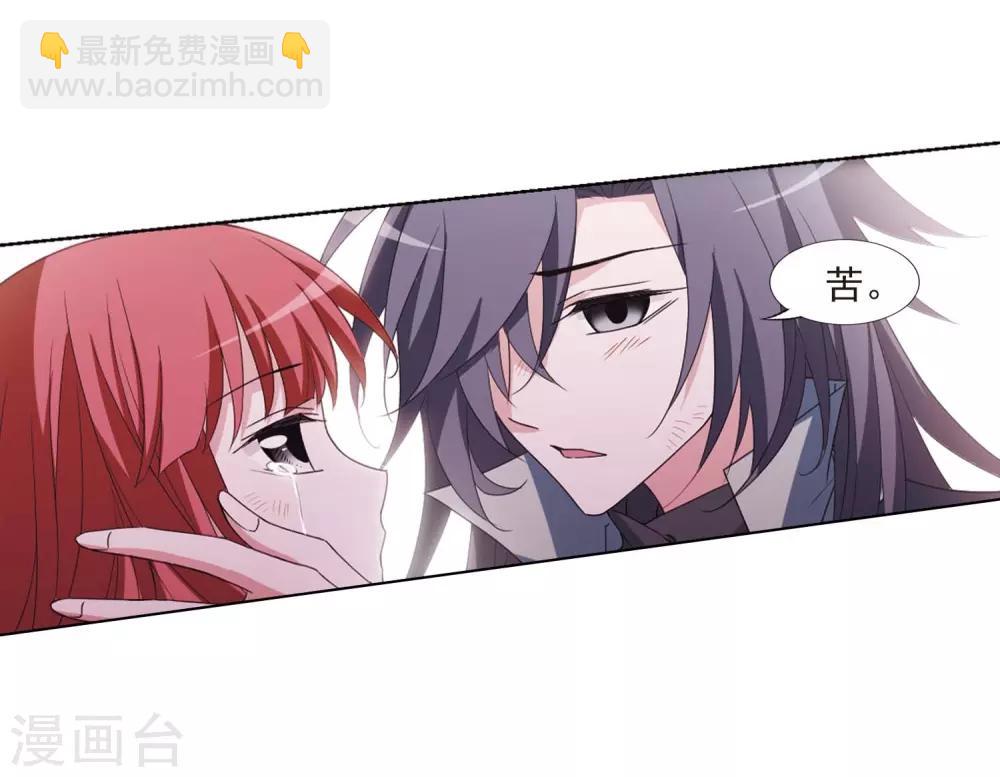 第377话 逃出生天1(1)-第381话