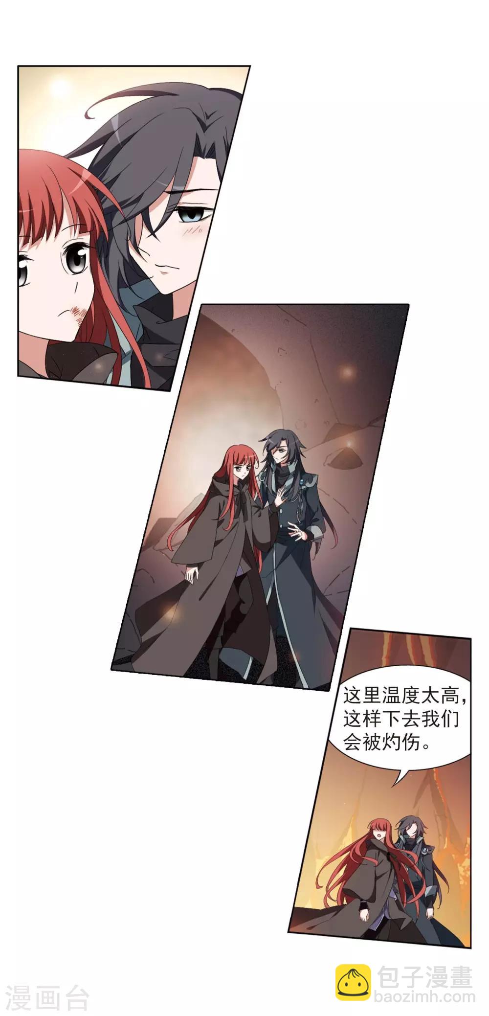 第377话 逃出生天1(1)-第381话