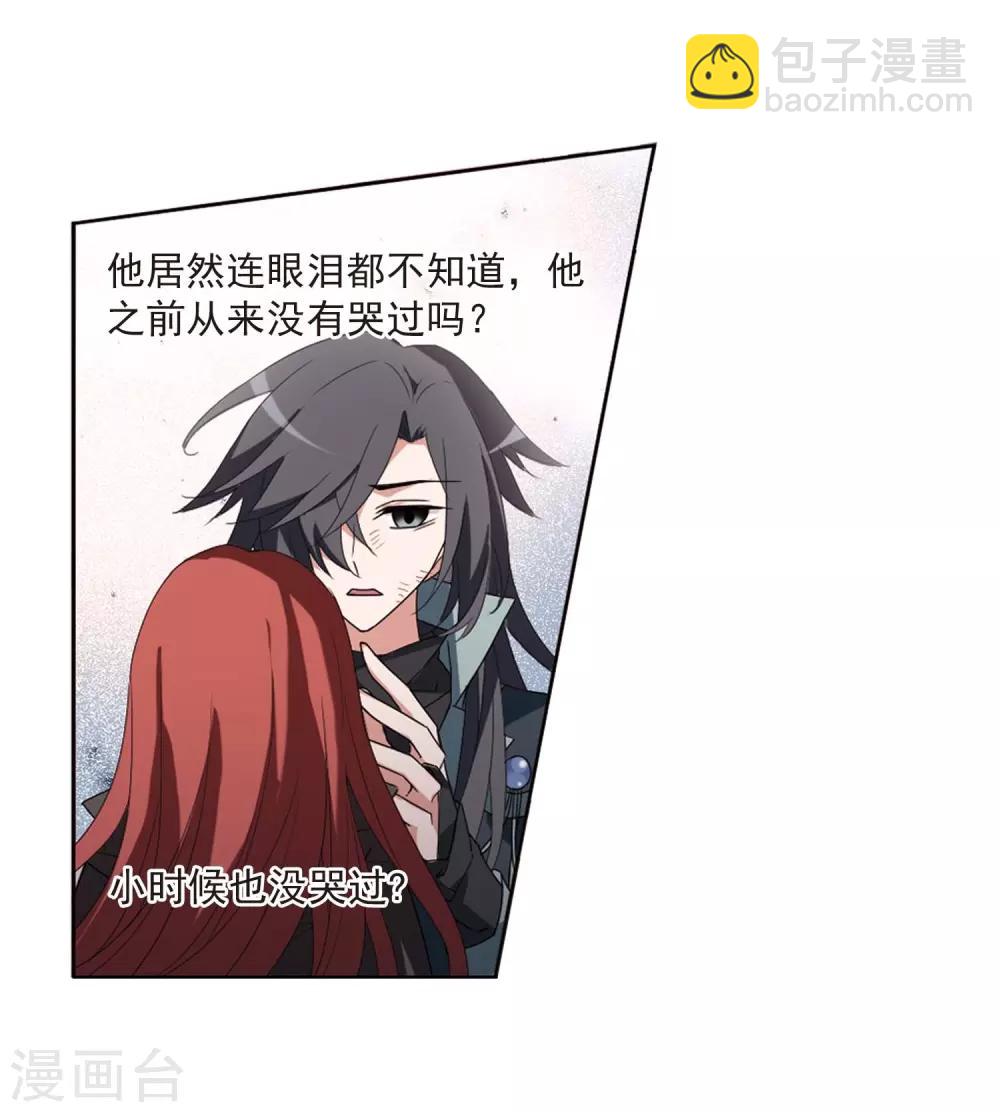第377话 逃出生天1(1)-第381话