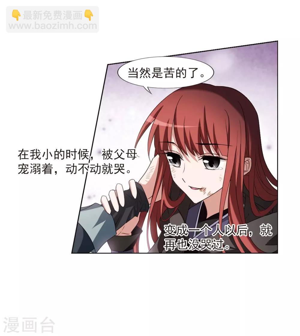 第377话 逃出生天1(1)-第381话