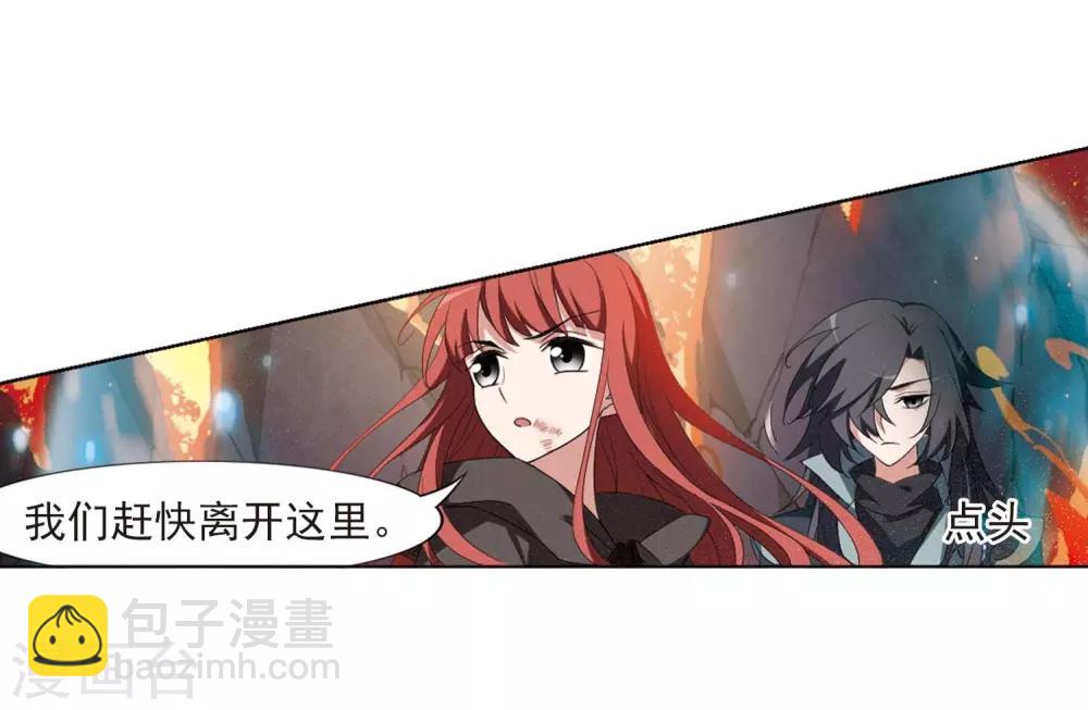 第377话 逃出生天1(1)-第381话