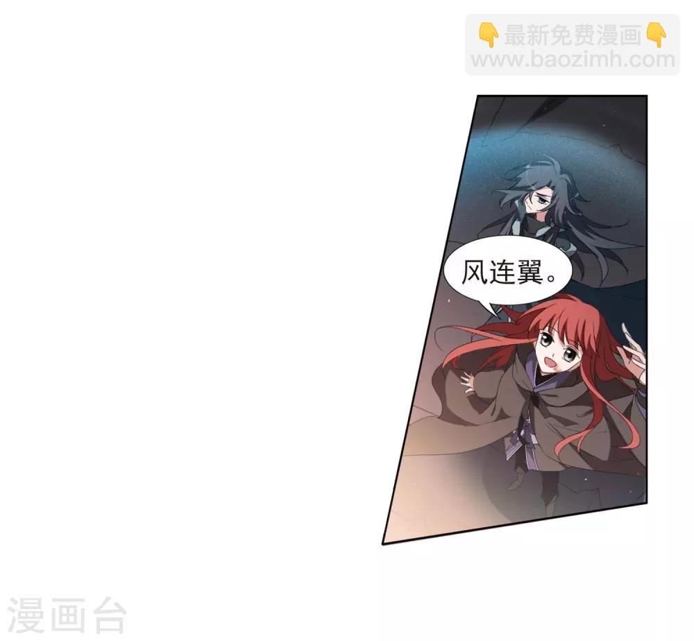第377话 逃出生天1(1)-第381话