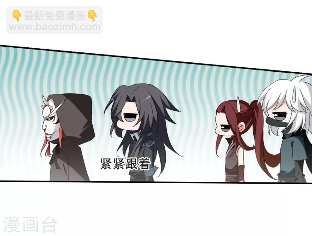 第379话 逃出生天1(3)-第383话