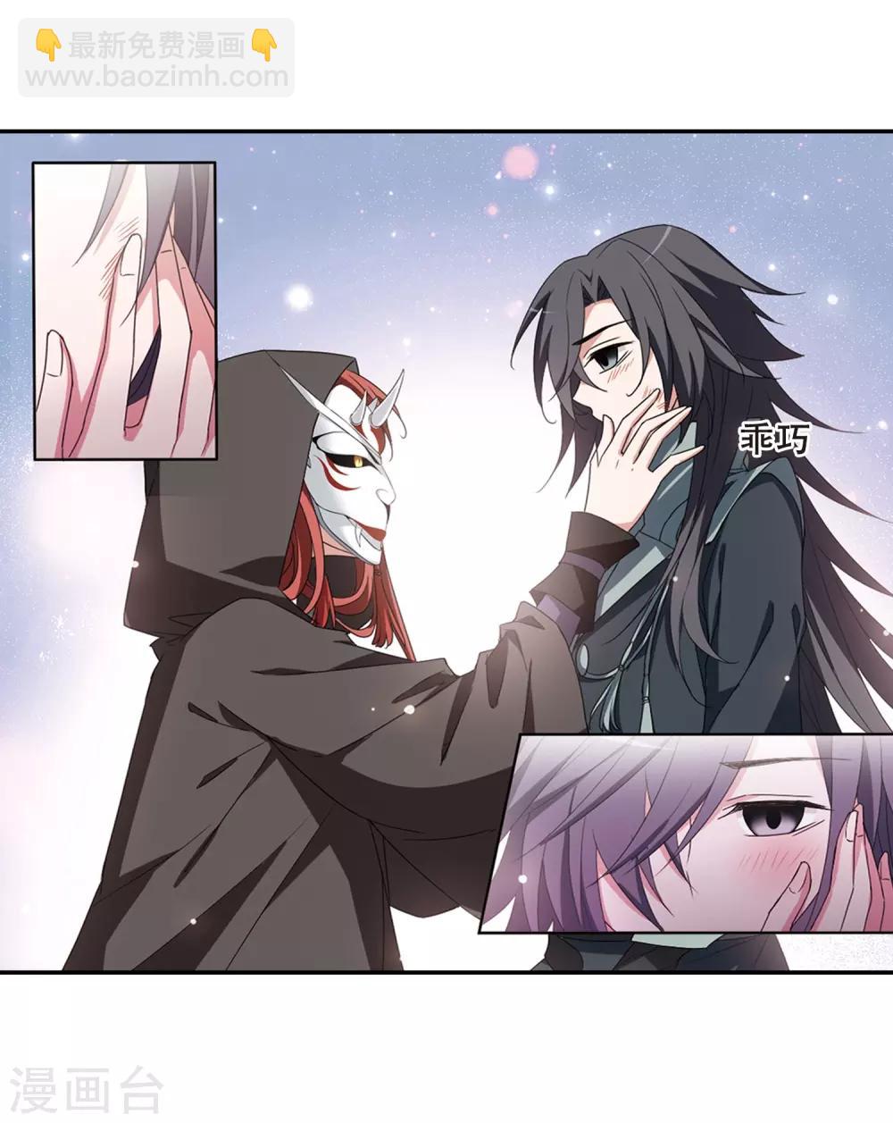 第379话 逃出生天1(3)-第383话
