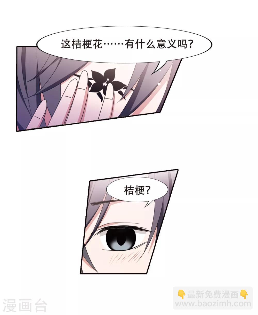 第379话 逃出生天1(3)-第383话