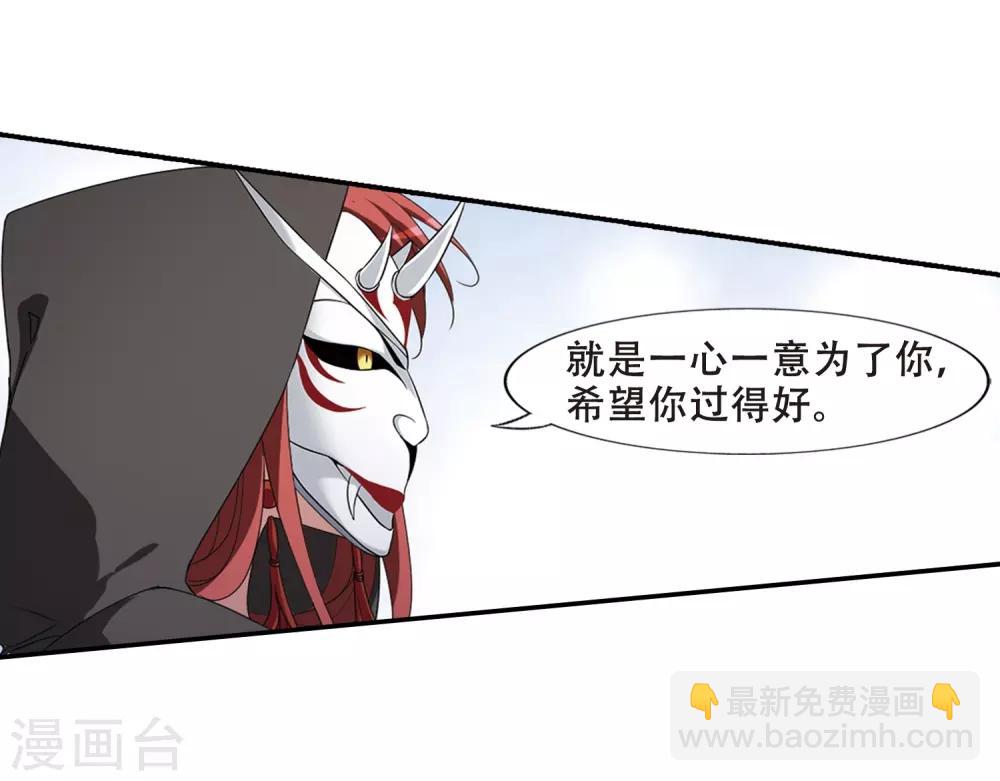 第379话 逃出生天1(3)-第383话