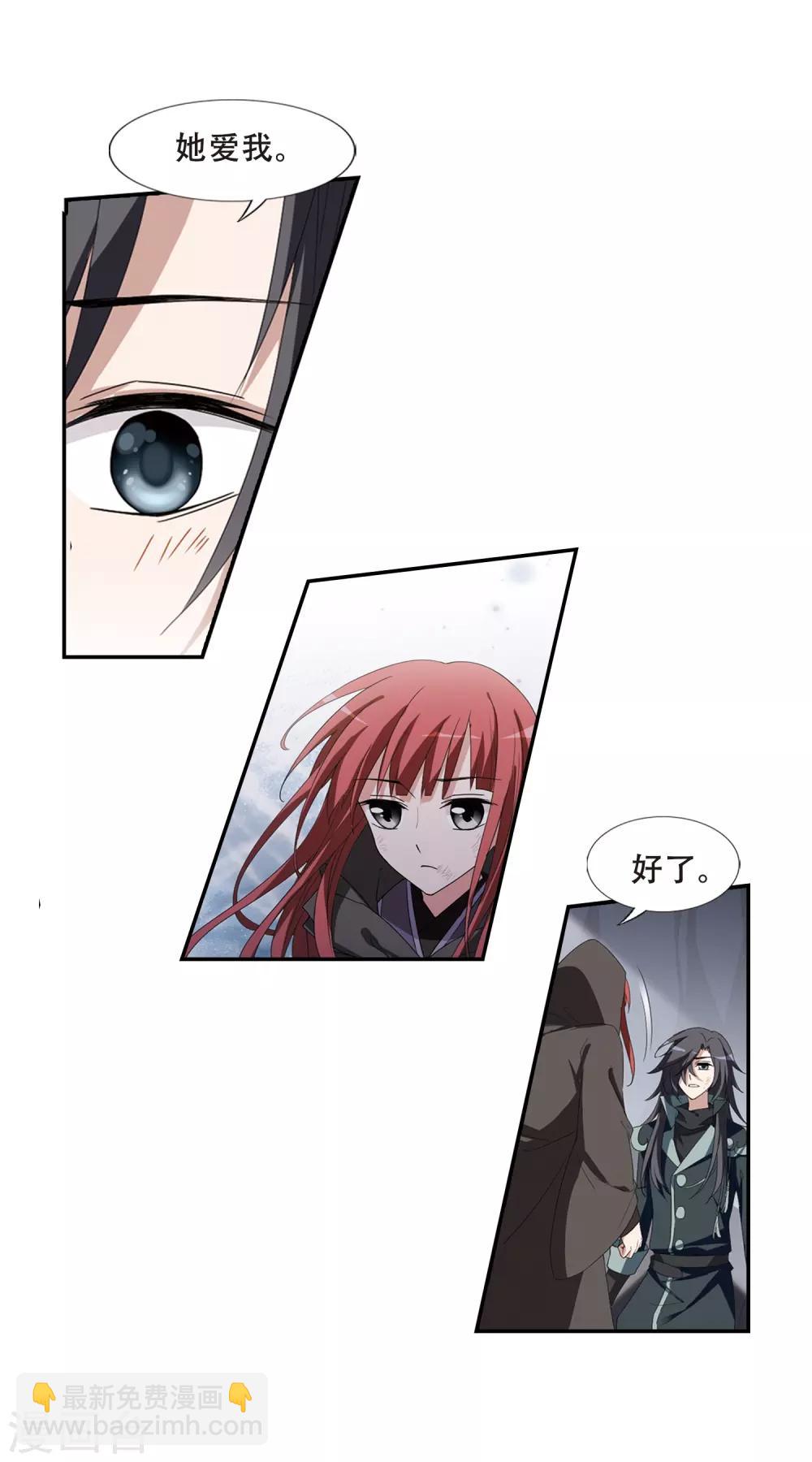 第379话 逃出生天1(3)-第383话
